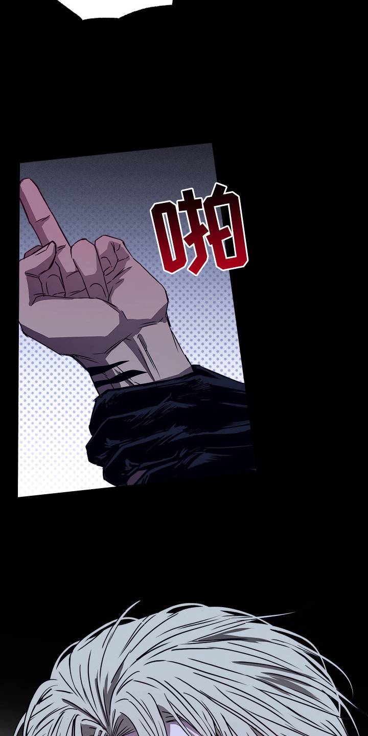 漫画《父仇者联盟》在线完整版阅读_父仇者联盟漫画（无弹窗）