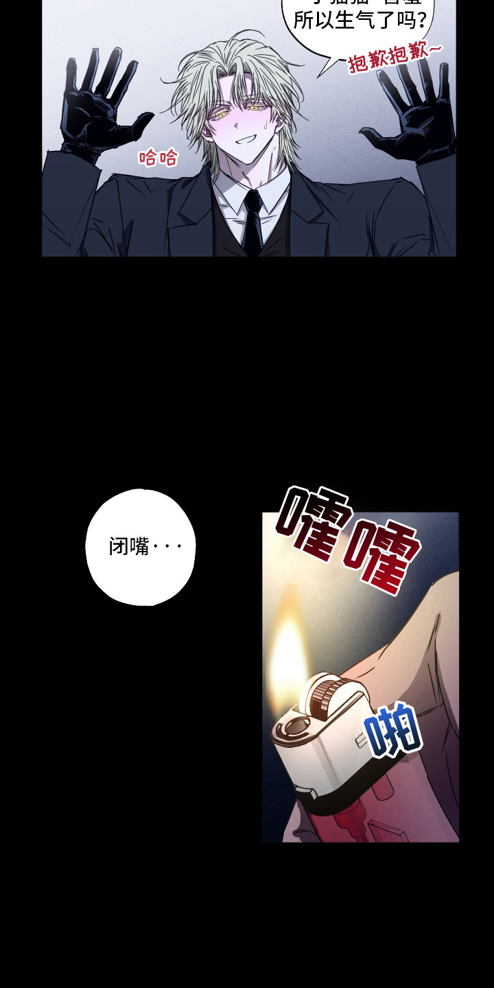 漫画《父仇者联盟》在线完整版阅读_父仇者联盟漫画（无弹窗）