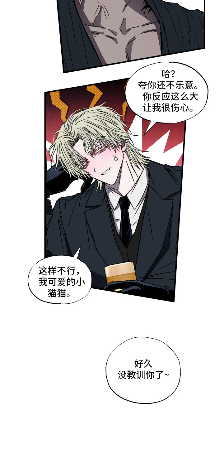 漫画《父仇者联盟》在线完整版阅读_父仇者联盟漫画（无弹窗）