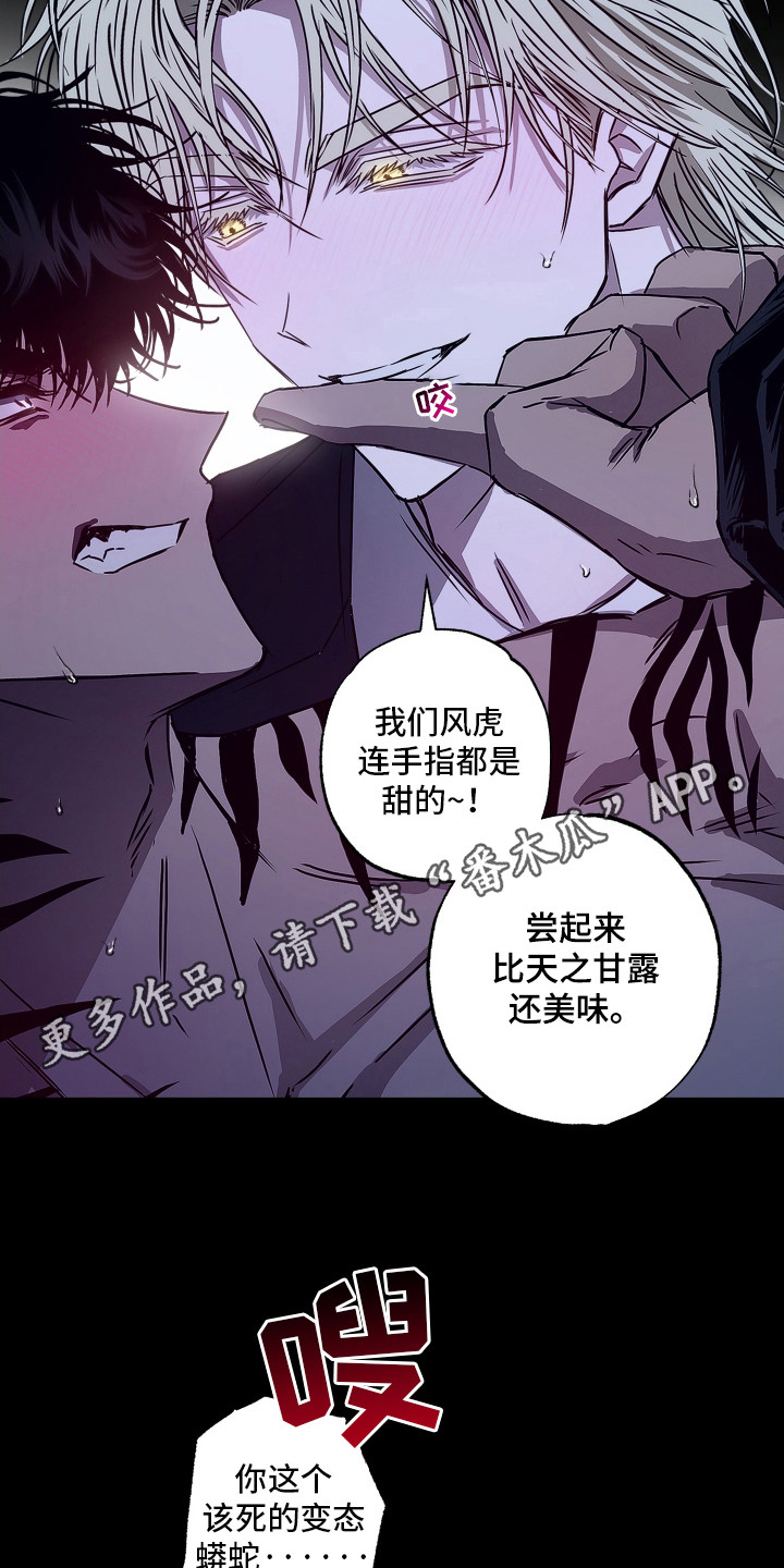 漫画《父仇者联盟》在线完整版阅读_父仇者联盟漫画（无弹窗）