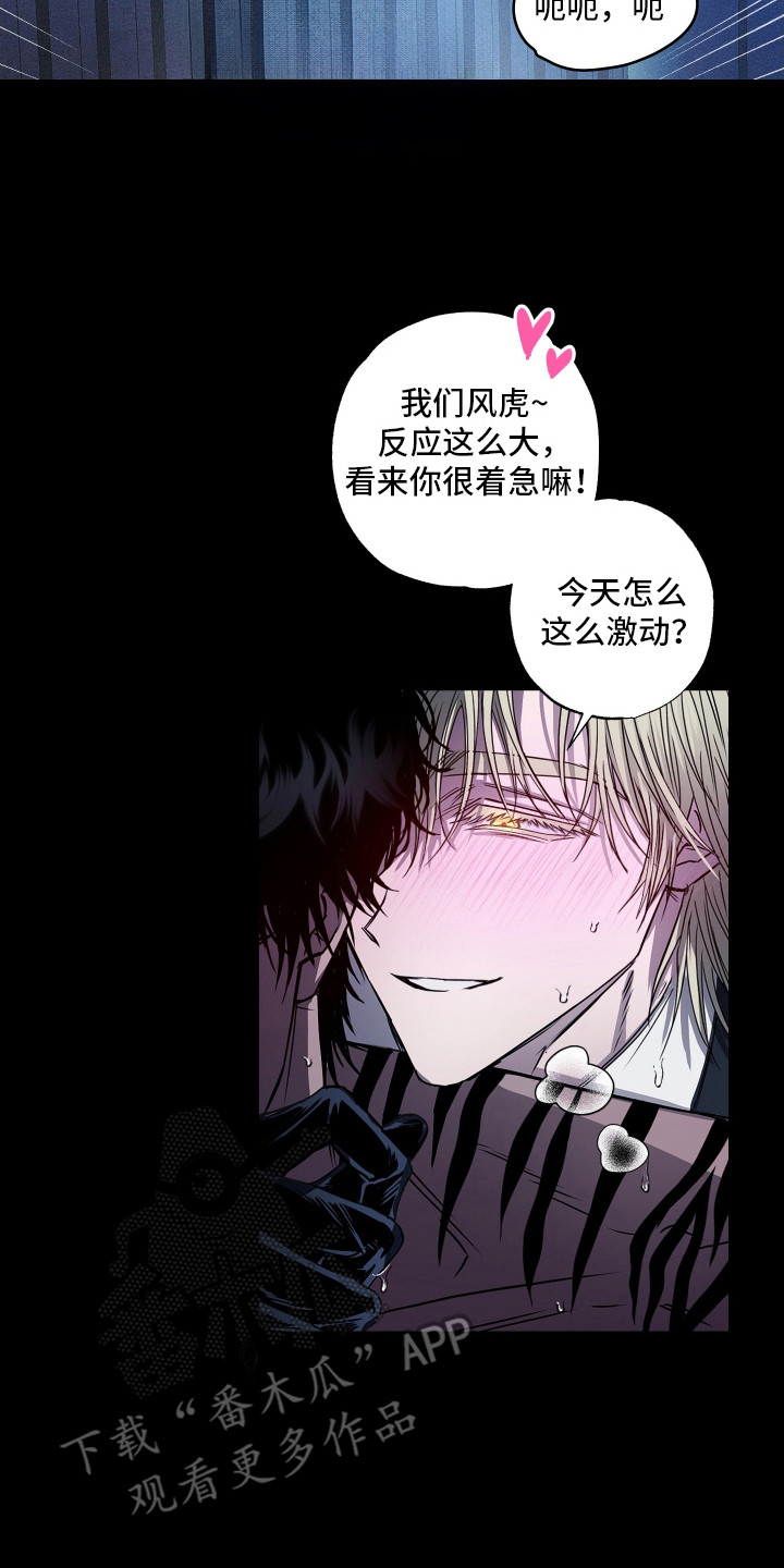 漫画《父仇者联盟》在线完整版阅读_父仇者联盟漫画（无弹窗）
