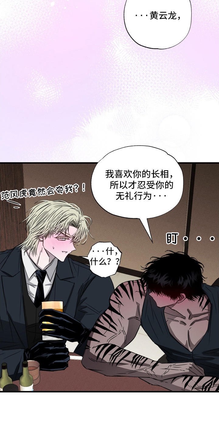 漫画《父仇者联盟》在线完整版阅读_父仇者联盟漫画（无弹窗）