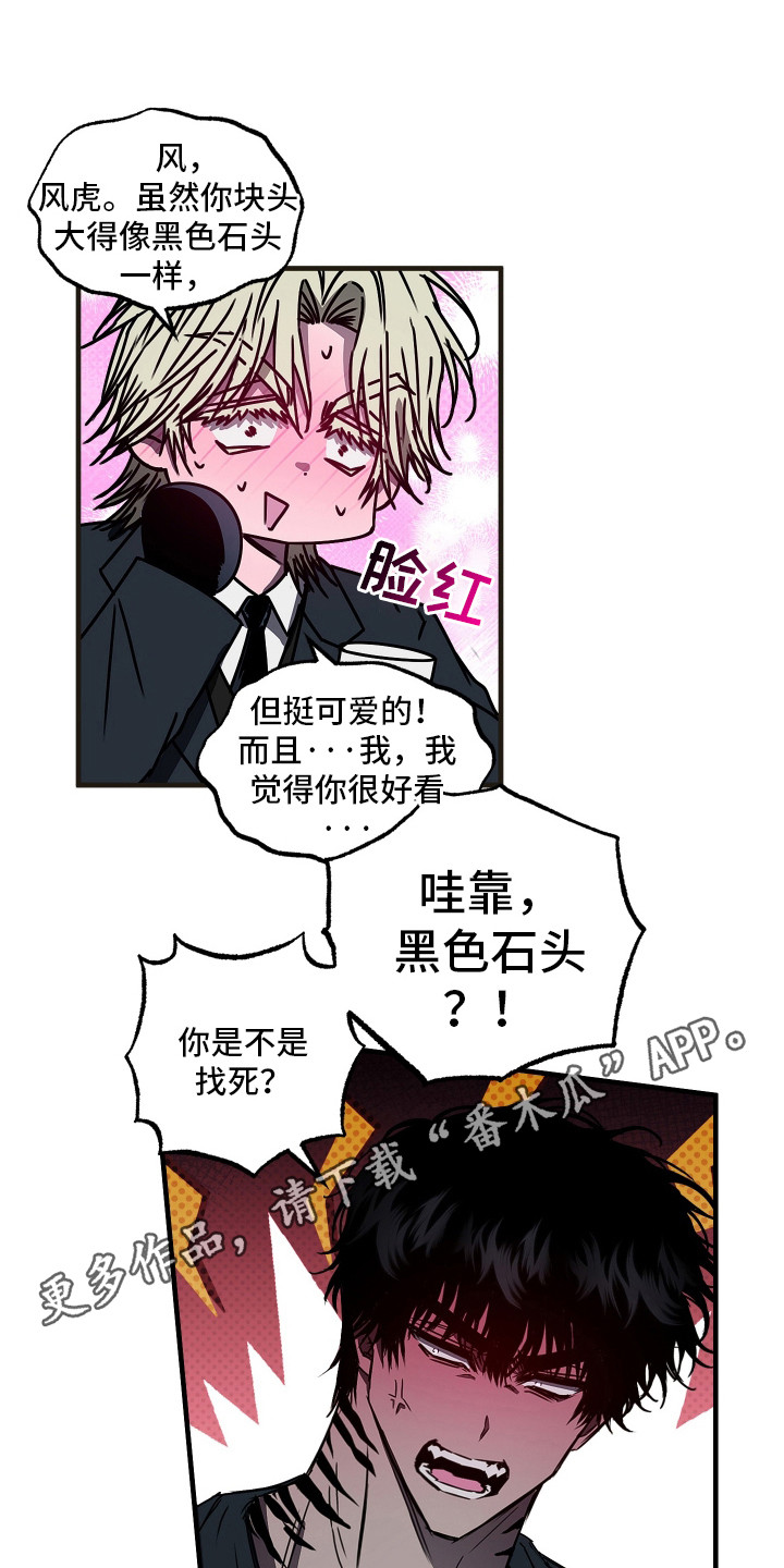 漫画《父仇者联盟》在线完整版阅读_父仇者联盟漫画（无弹窗）