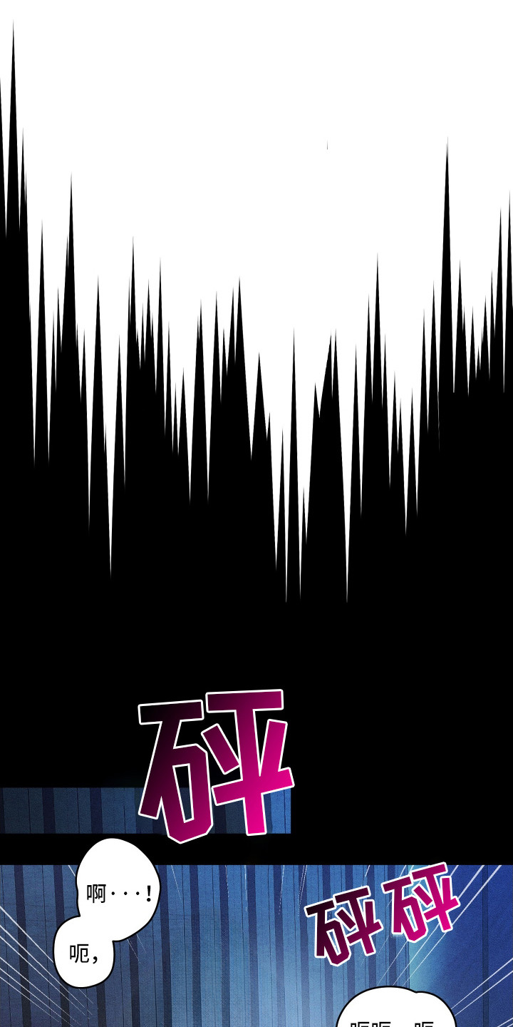 漫画《父仇者联盟》在线完整版阅读_父仇者联盟漫画（无弹窗）
