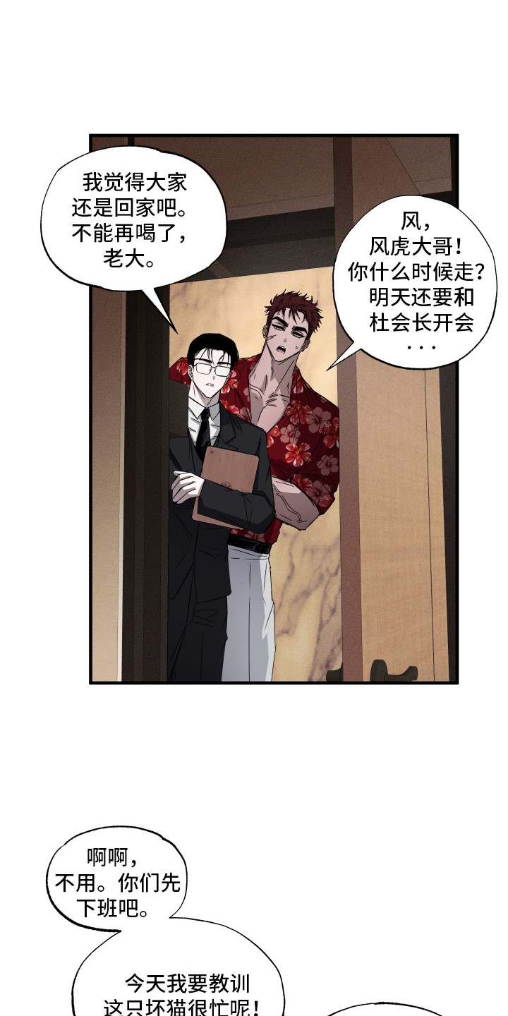 漫画《父仇者联盟》在线完整版阅读_父仇者联盟漫画（无弹窗）