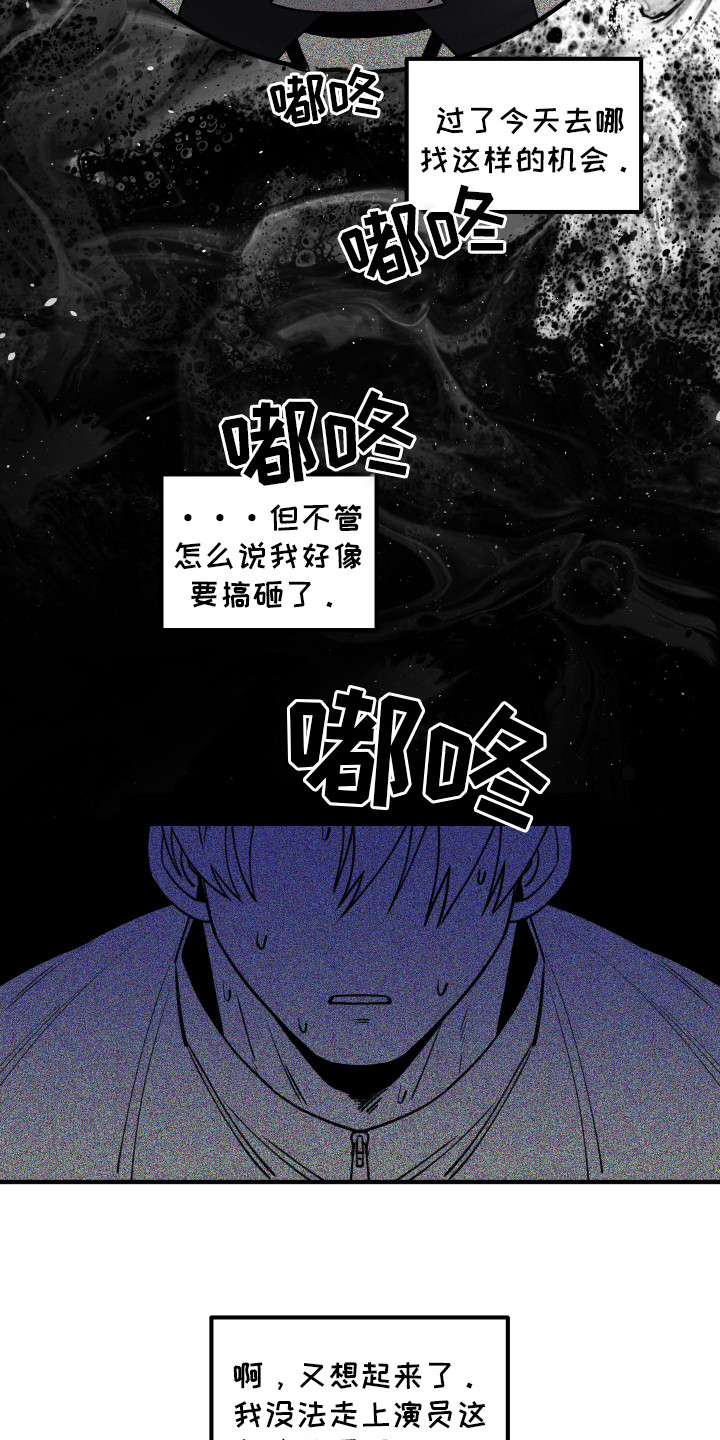 漫画《同居慢镜头》在线完整版阅读_同居慢镜头漫画（无弹窗）