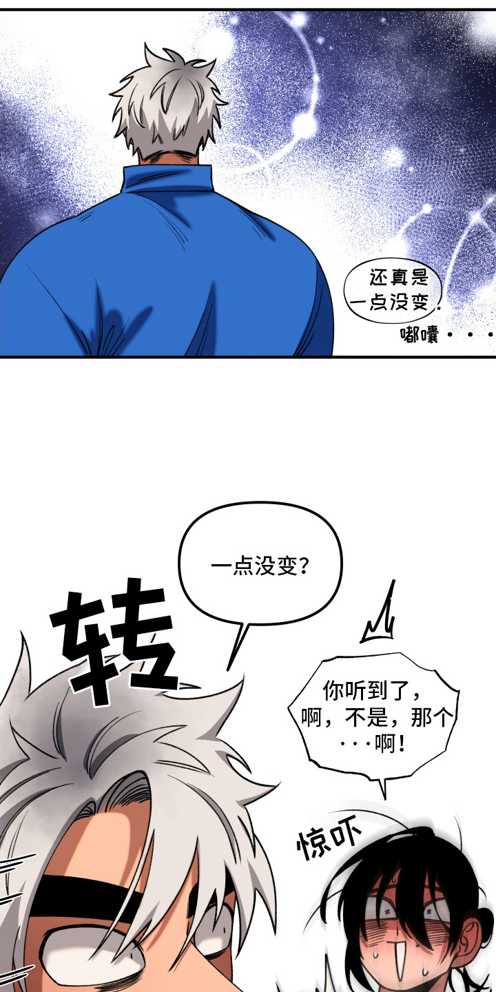漫画《同居慢镜头》在线完整版阅读_同居慢镜头漫画（无弹窗）