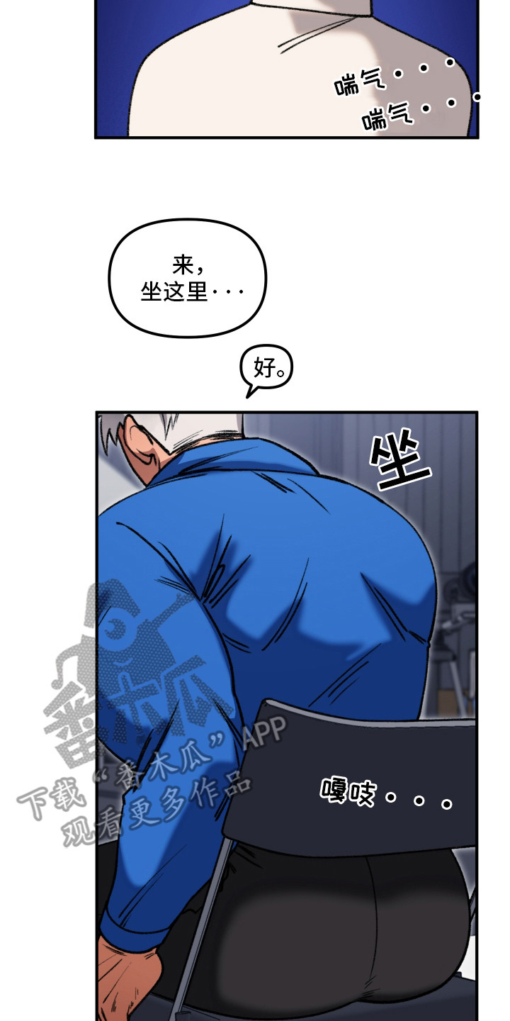 漫画《同居慢镜头》在线完整版阅读_同居慢镜头漫画（无弹窗）