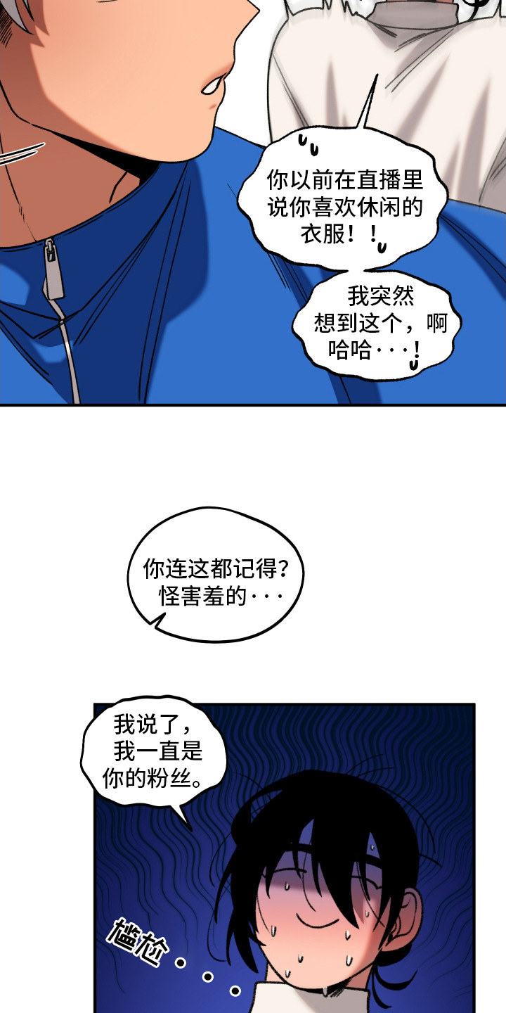 漫画《同居慢镜头》在线完整版阅读_同居慢镜头漫画（无弹窗）