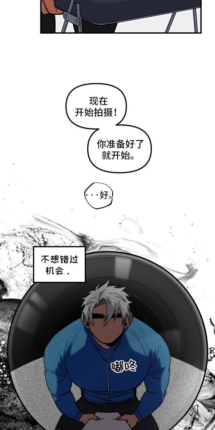 漫画《同居慢镜头》在线完整版阅读_同居慢镜头漫画（无弹窗）