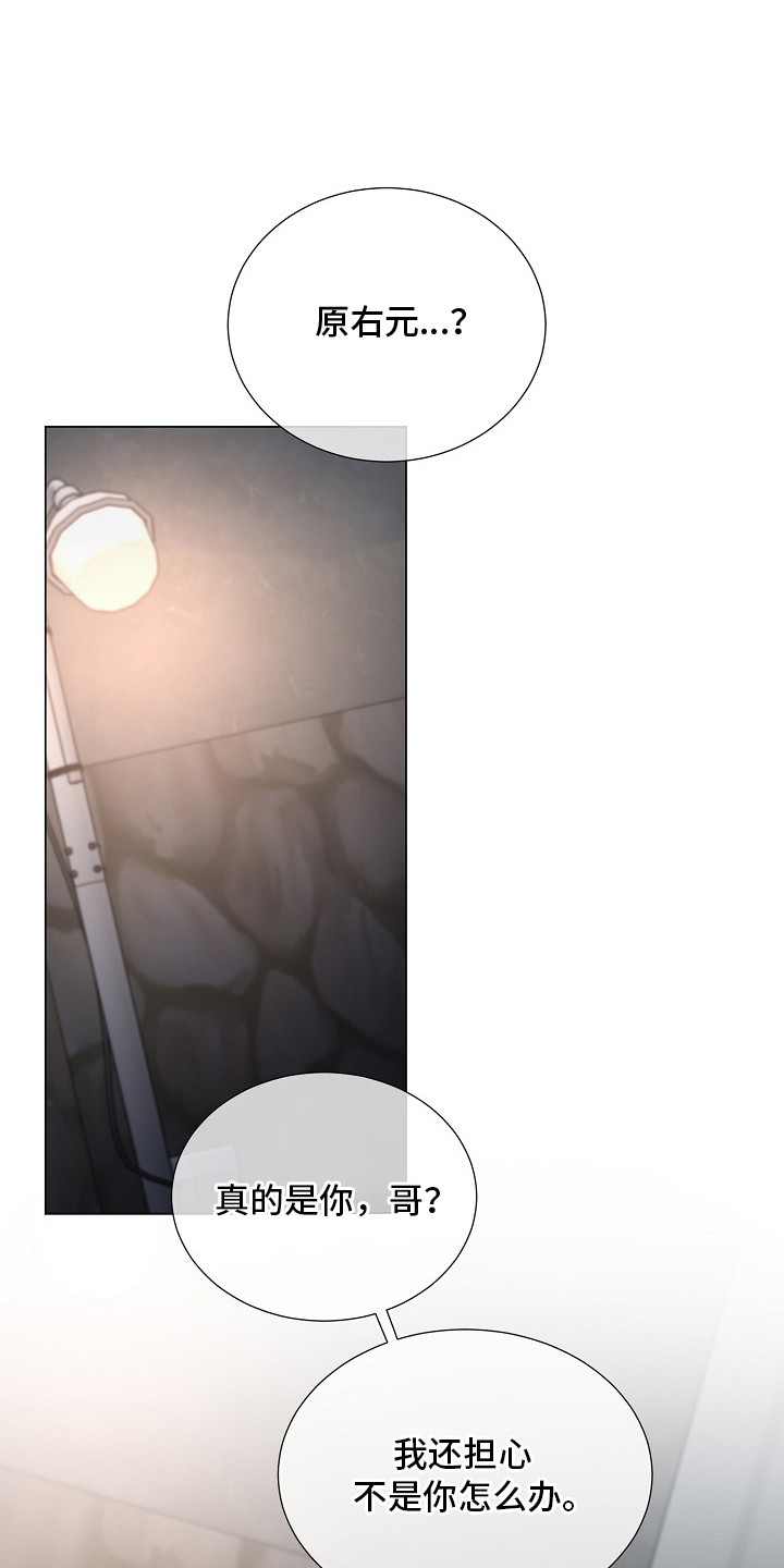 漫画《偏执依存》在线完整版阅读_偏执依存漫画（无弹窗）