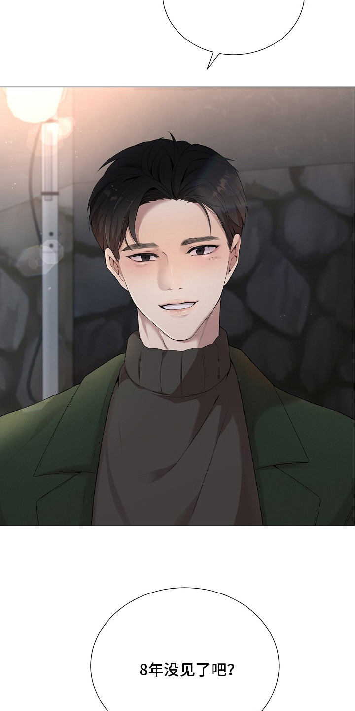 漫画《偏执依存》在线完整版阅读_偏执依存漫画（无弹窗）