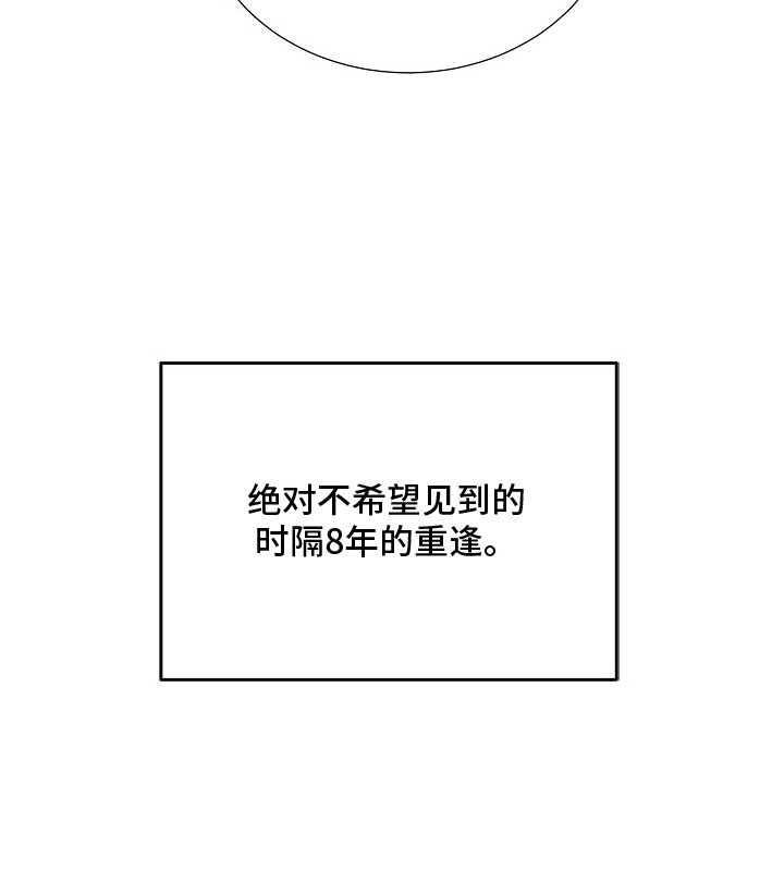 漫画《偏执依存》在线完整版阅读_偏执依存漫画（无弹窗）