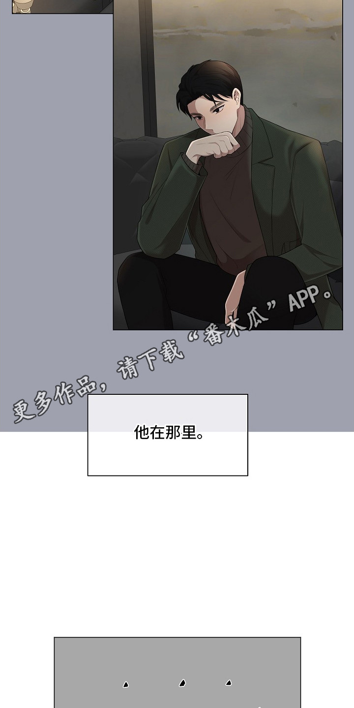 漫画《偏执依存》在线完整版阅读_偏执依存漫画（无弹窗）