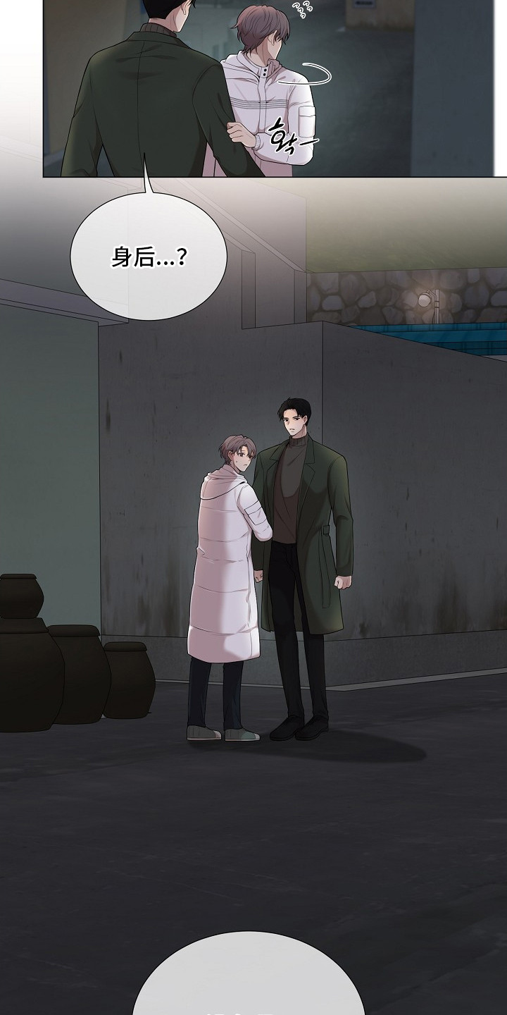 漫画《偏执依存》在线完整版阅读_偏执依存漫画（无弹窗）