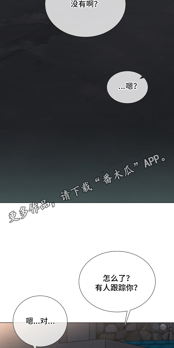 漫画《偏执依存》在线完整版阅读_偏执依存漫画（无弹窗）