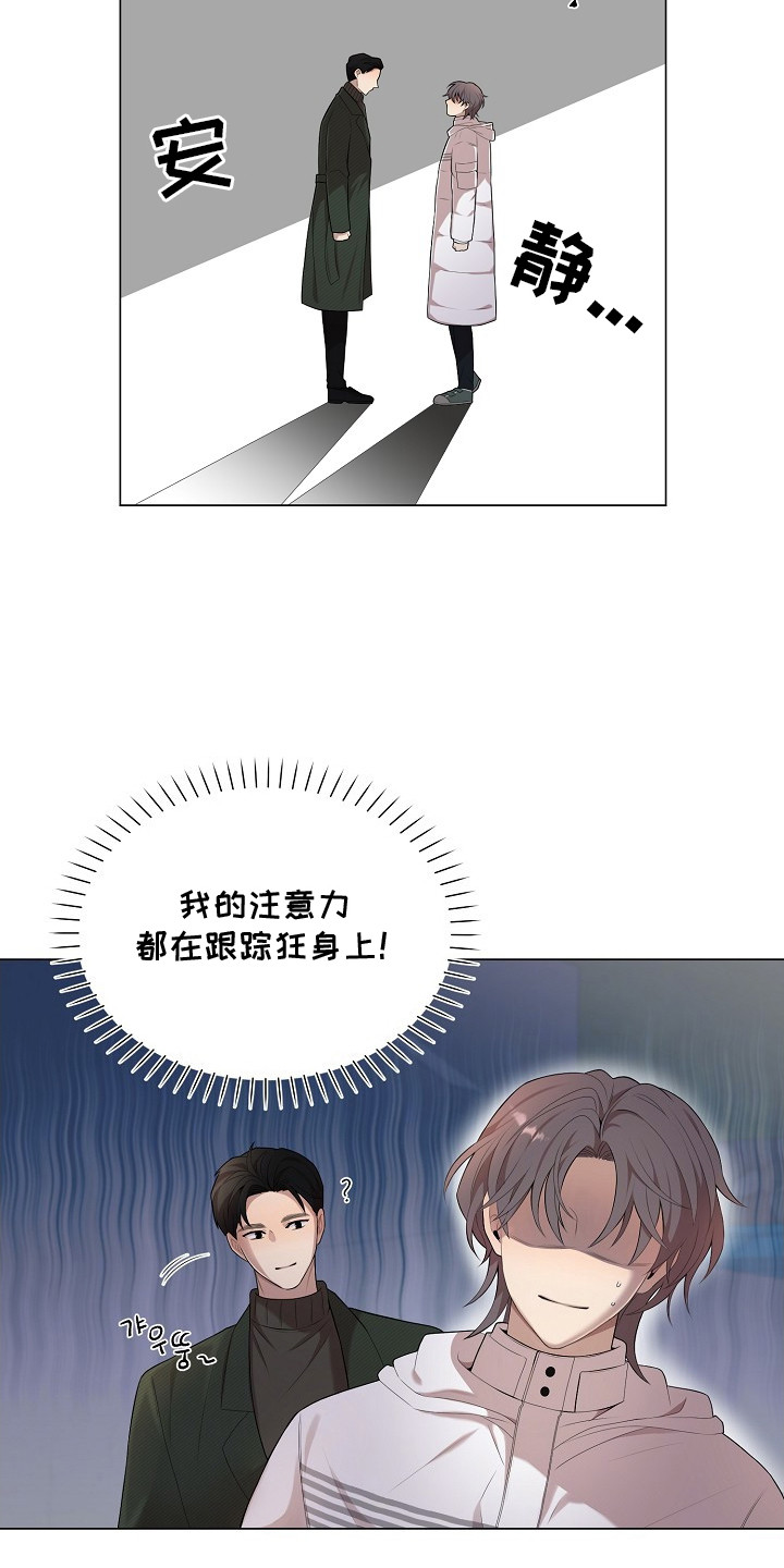 漫画《偏执依存》在线完整版阅读_偏执依存漫画（无弹窗）