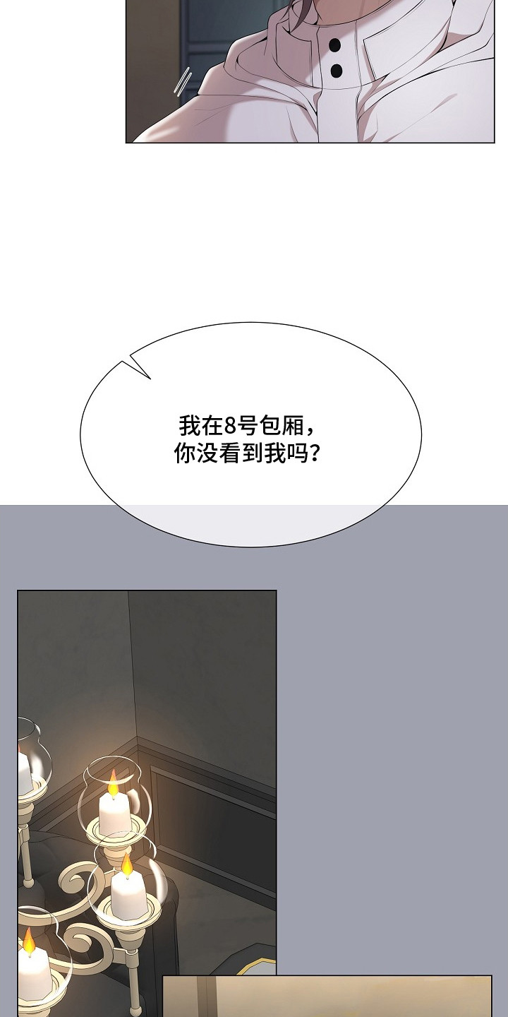 漫画《偏执依存》在线完整版阅读_偏执依存漫画（无弹窗）