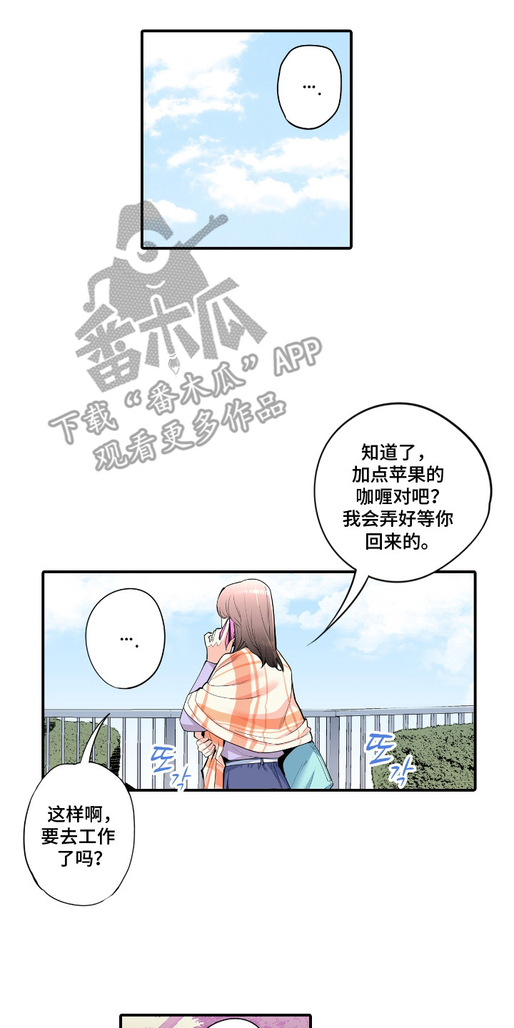 漫画《背德自治会》在线完整版阅读_背德自治会漫画（无弹窗）