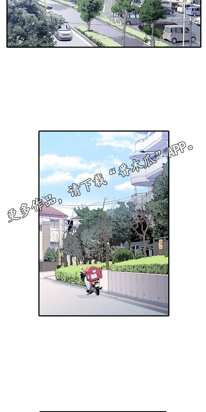 漫画《背德自治会》在线完整版阅读_背德自治会漫画（无弹窗）