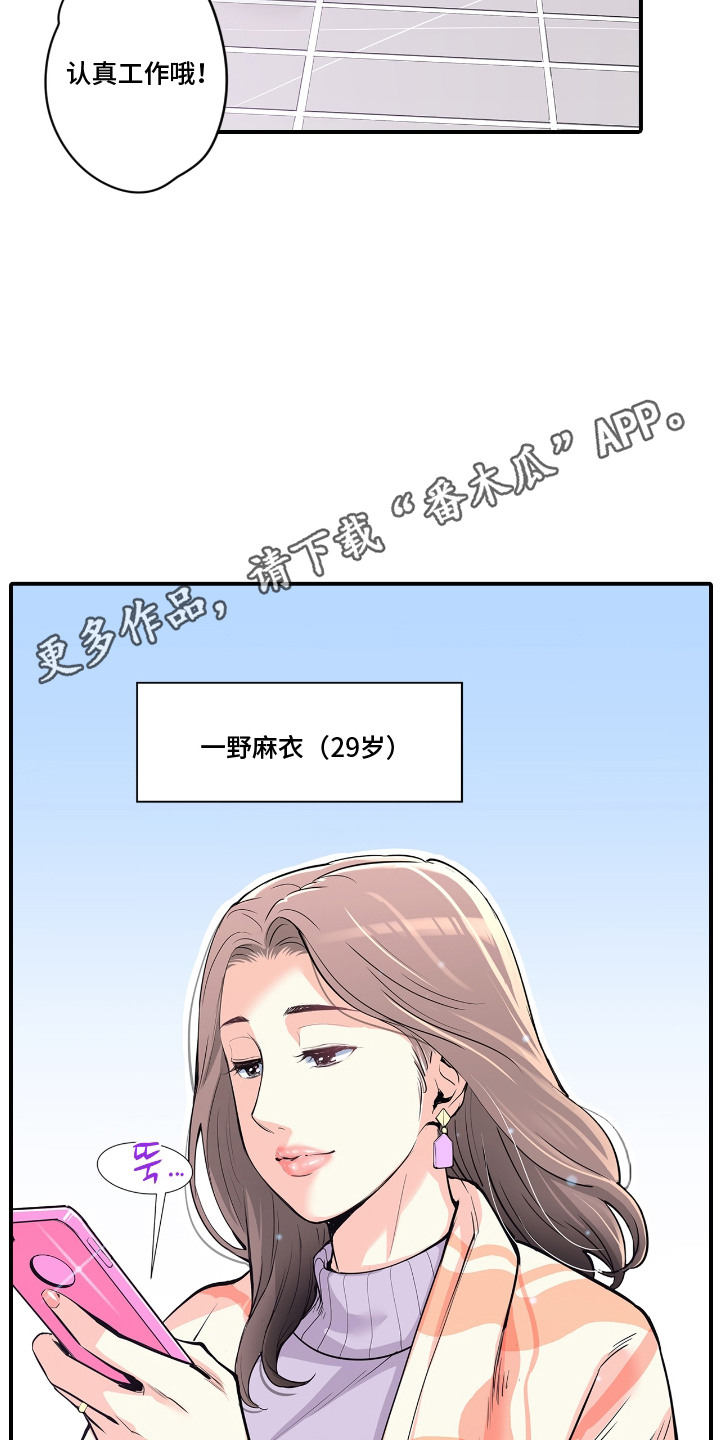 漫画《背德自治会》在线完整版阅读_背德自治会漫画（无弹窗）