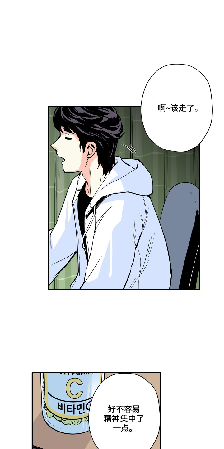 漫画《背德自治会》在线完整版阅读_背德自治会漫画（无弹窗）