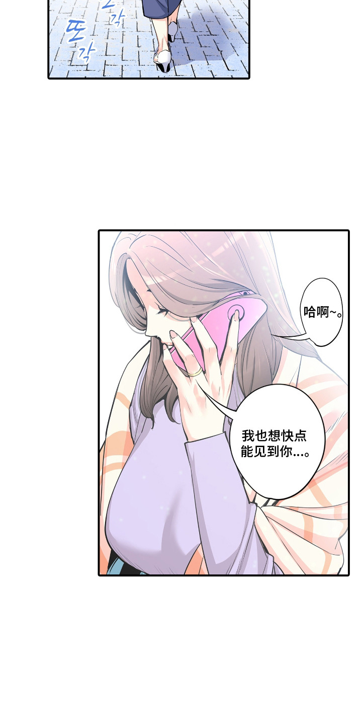 漫画《背德自治会》在线完整版阅读_背德自治会漫画（无弹窗）