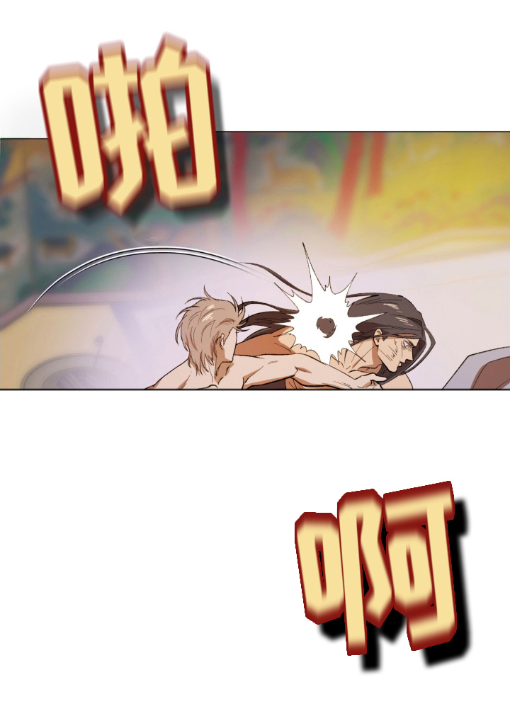 漫画《逐月记》在线完整版阅读_逐月记漫画（无弹窗）