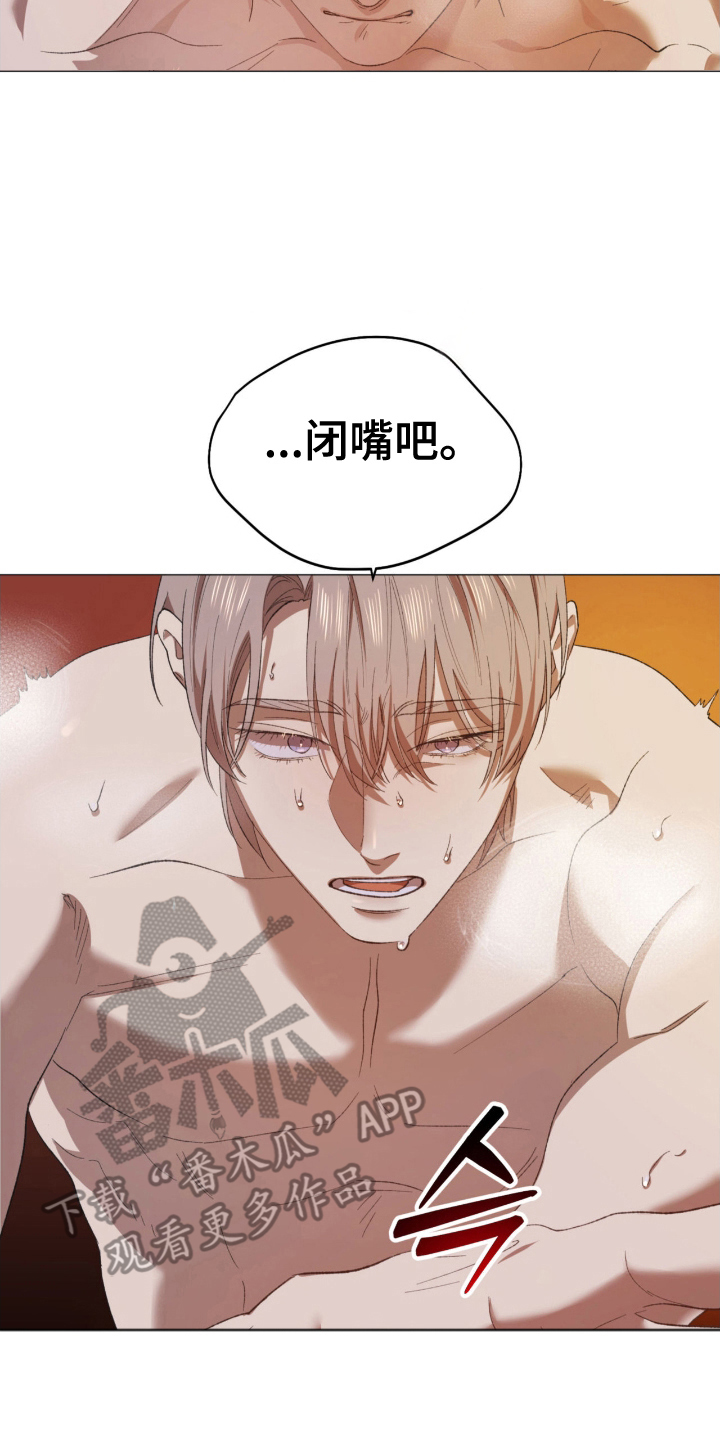 漫画《逐月记》在线完整版阅读_逐月记漫画（无弹窗）