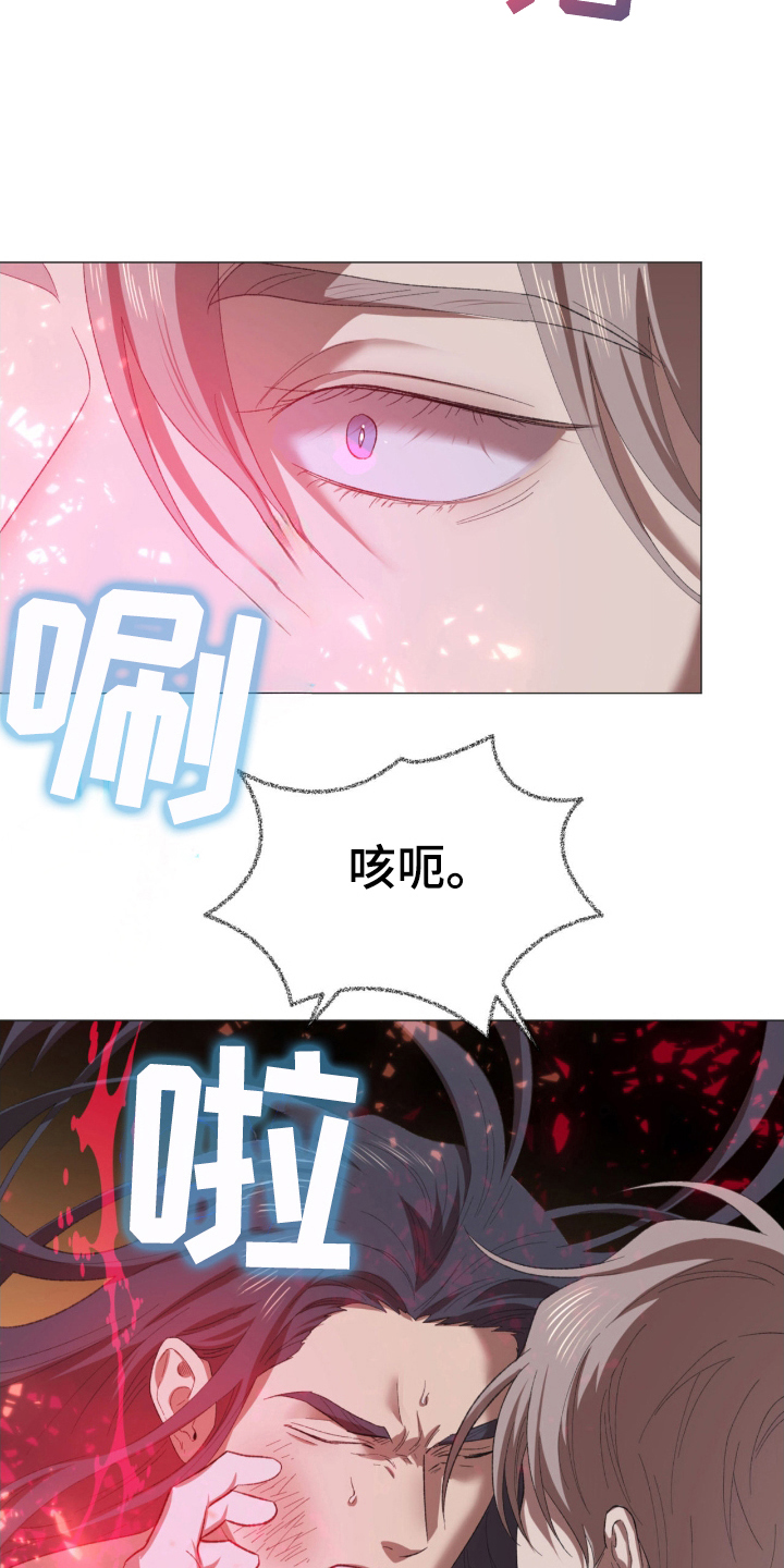 漫画《逐月记》在线完整版阅读_逐月记漫画（无弹窗）
