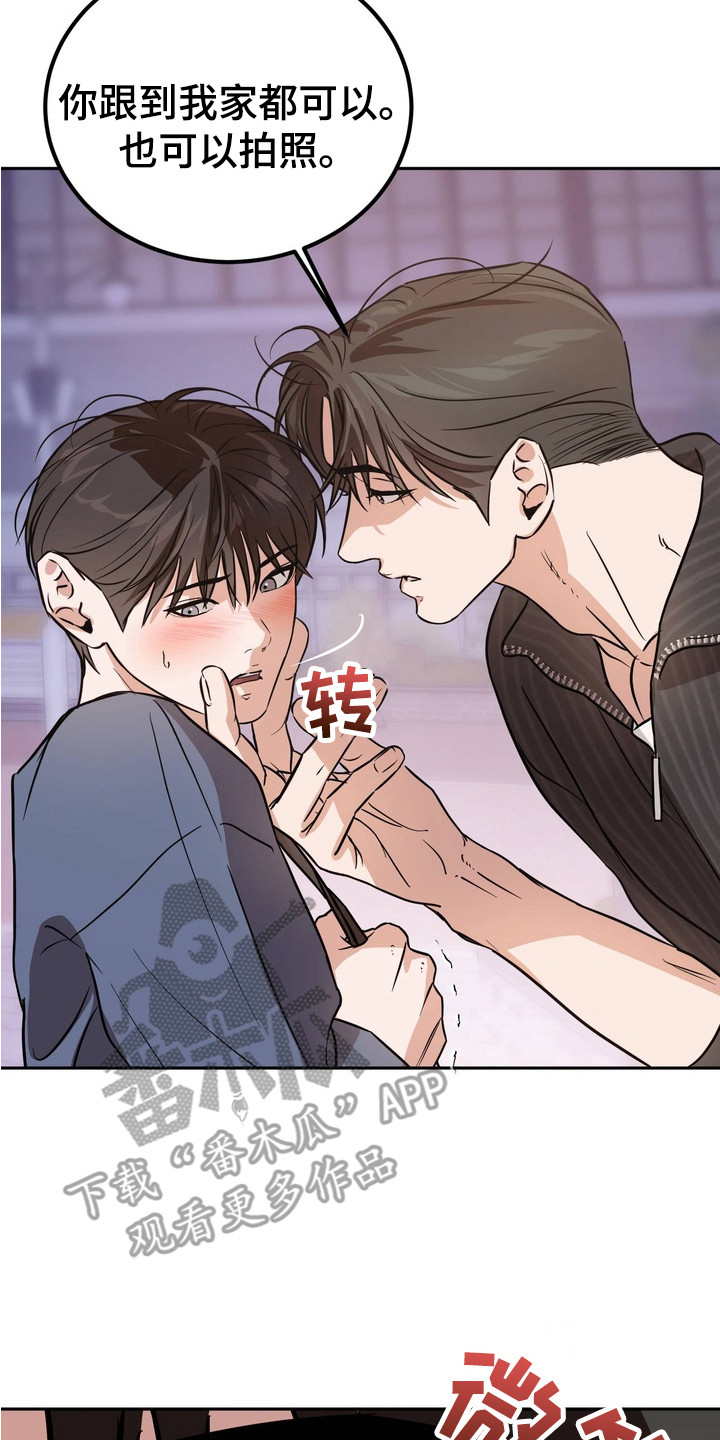 西柚《驯养暗号》漫画在线下拉_驯养暗号漫画浮云（下拉式阅读）