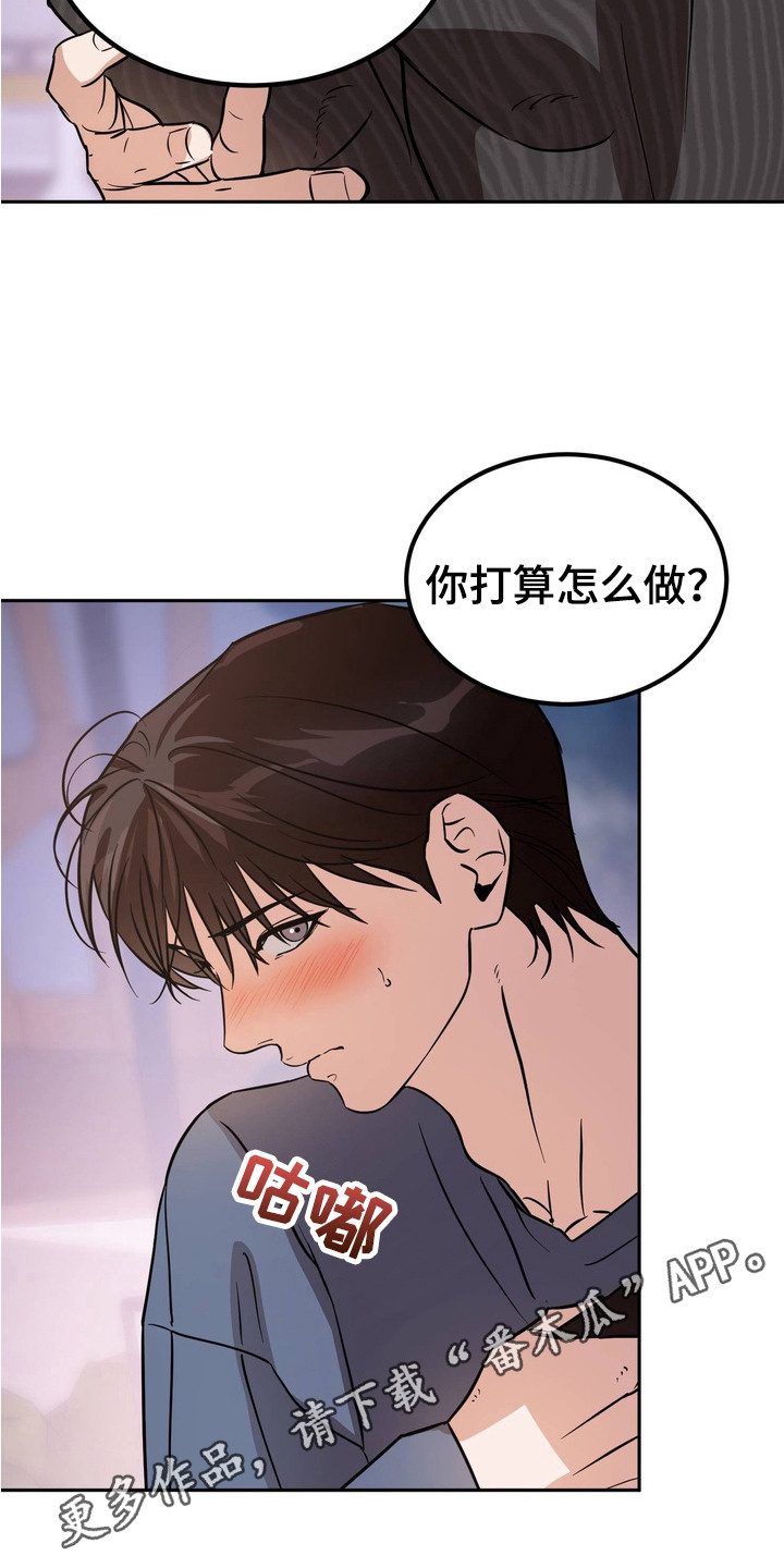 西柚《驯养暗号》漫画在线下拉_驯养暗号漫画浮云（下拉式阅读）
