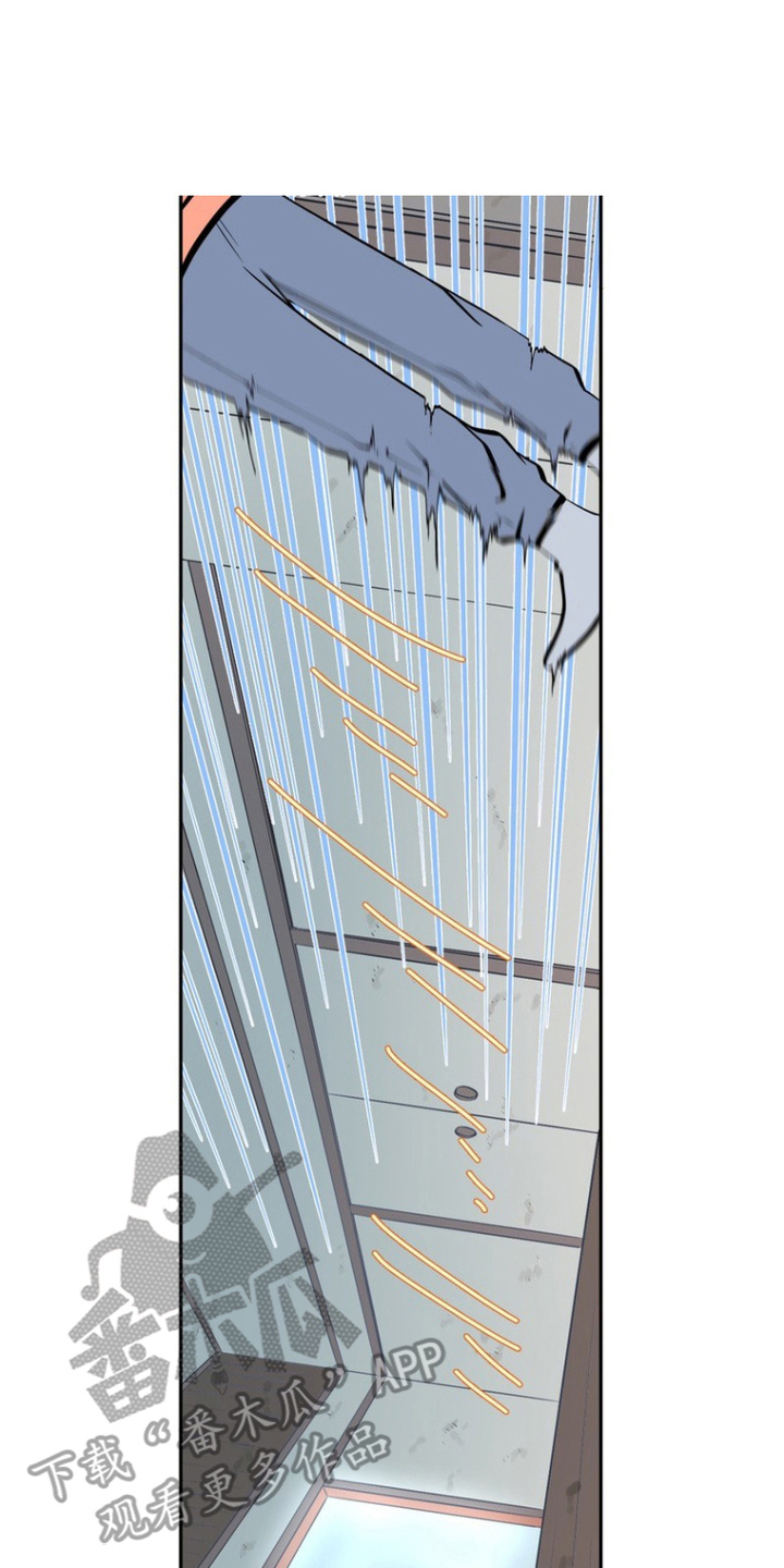 漫画《破咒之瞳》在线完整版阅读_破咒之瞳漫画（无弹窗）