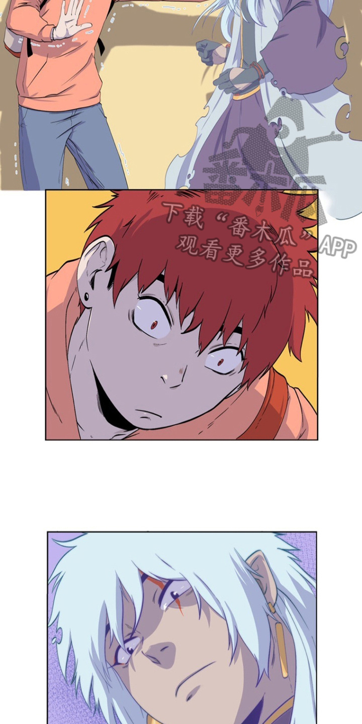 漫画《破咒之瞳》在线完整版阅读_破咒之瞳漫画（无弹窗）