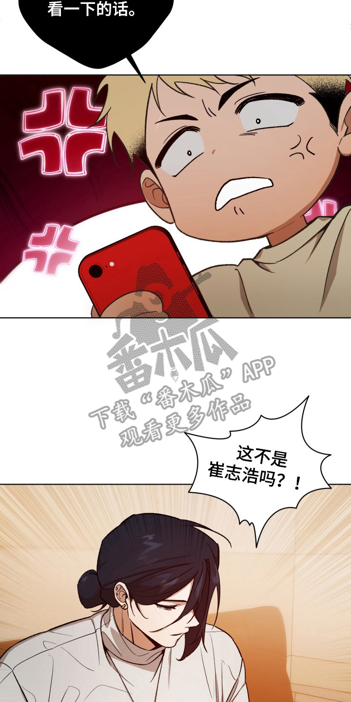 西柚《爱情坐标偏移事件》漫画在线下拉_爱情坐标偏移事件漫画浮云（下拉式阅读）