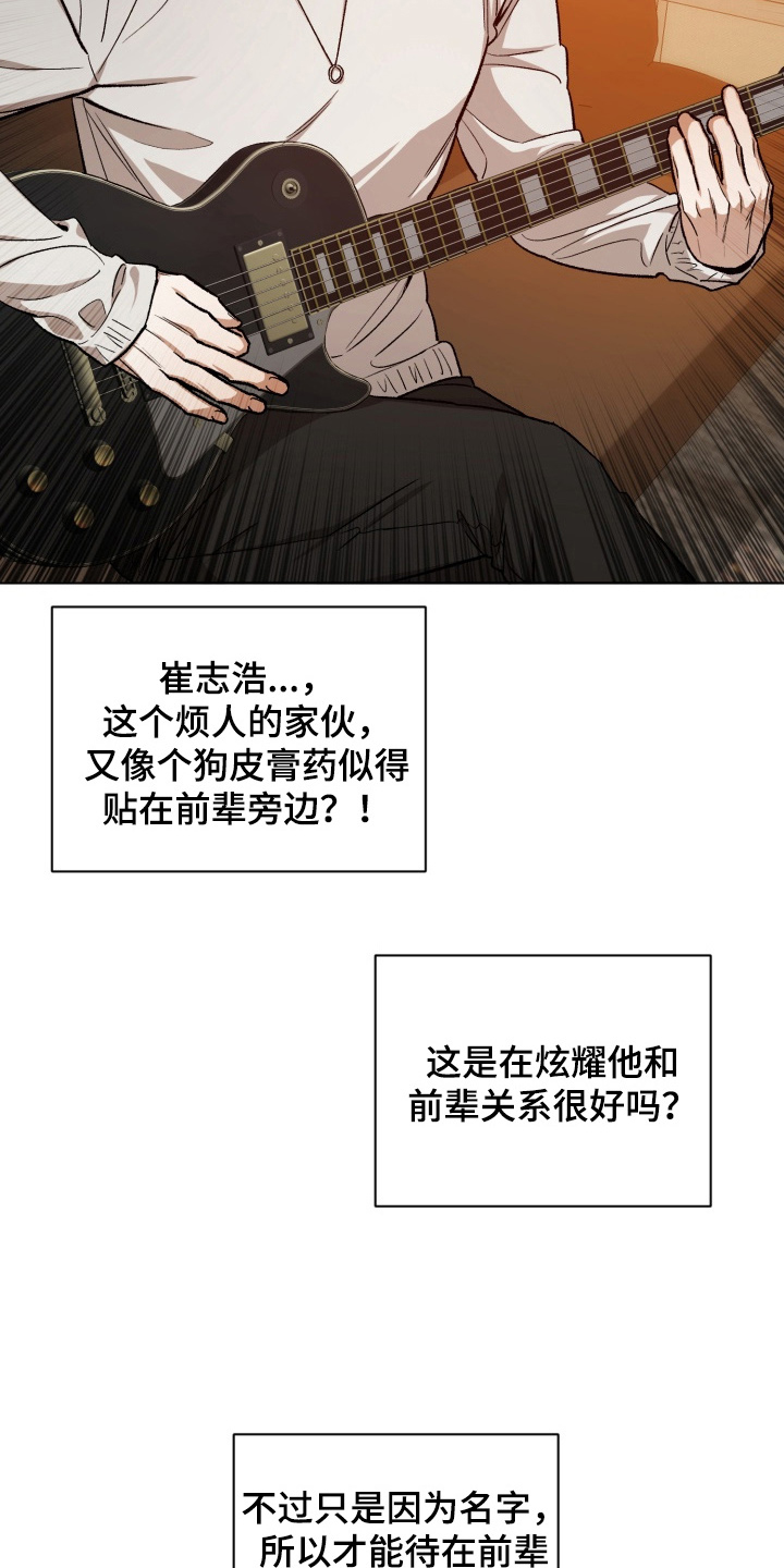 西柚《爱情坐标偏移事件》漫画在线下拉_爱情坐标偏移事件漫画浮云（下拉式阅读）