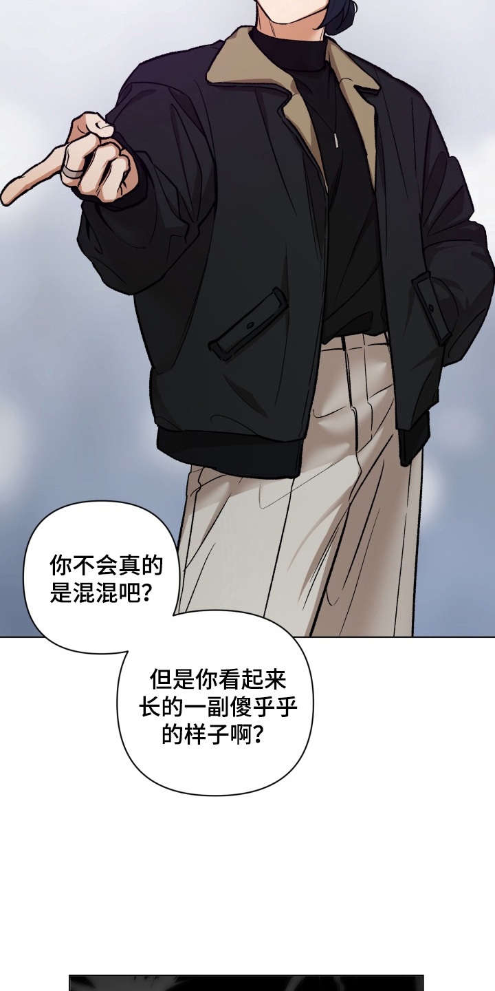 西柚《爱情坐标偏移事件》漫画在线下拉_爱情坐标偏移事件漫画浮云（下拉式阅读）