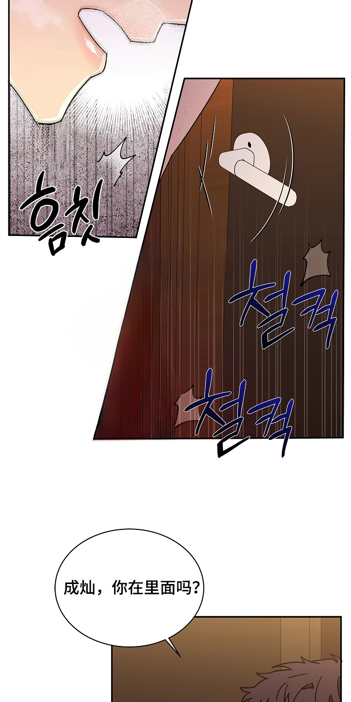 西柚《赝品情人》漫画在线下拉_赝品情人漫画浮云（下拉式阅读）