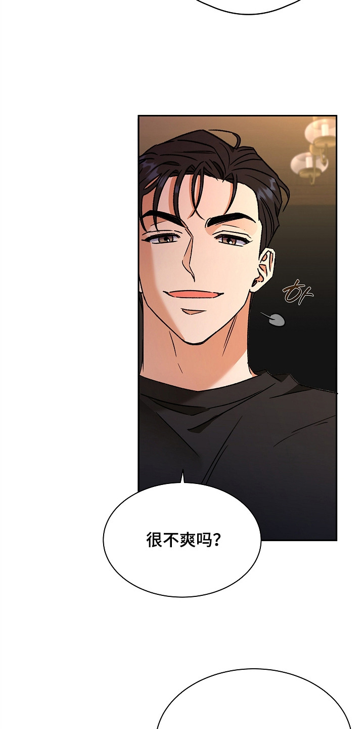 西柚《赝品情人》漫画在线下拉_赝品情人漫画浮云（下拉式阅读）