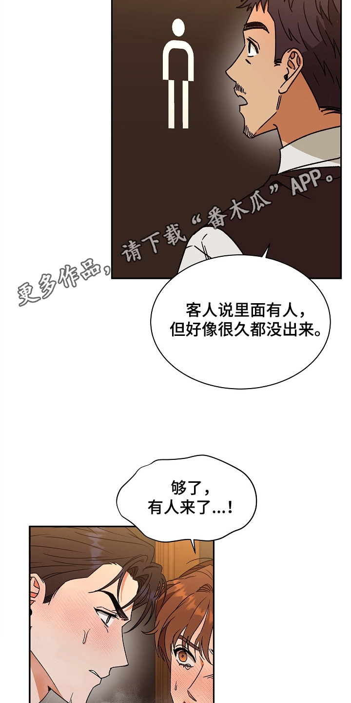 西柚《赝品情人》漫画在线下拉_赝品情人漫画浮云（下拉式阅读）