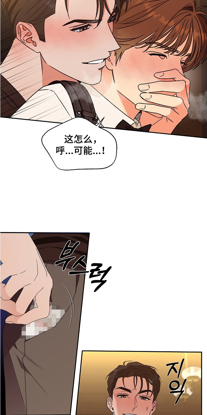 西柚《赝品情人》漫画在线下拉_赝品情人漫画浮云（下拉式阅读）
