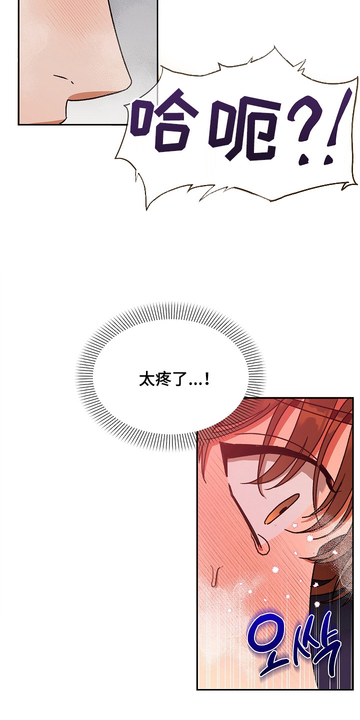 西柚《赝品情人》漫画在线下拉_赝品情人漫画浮云（下拉式阅读）