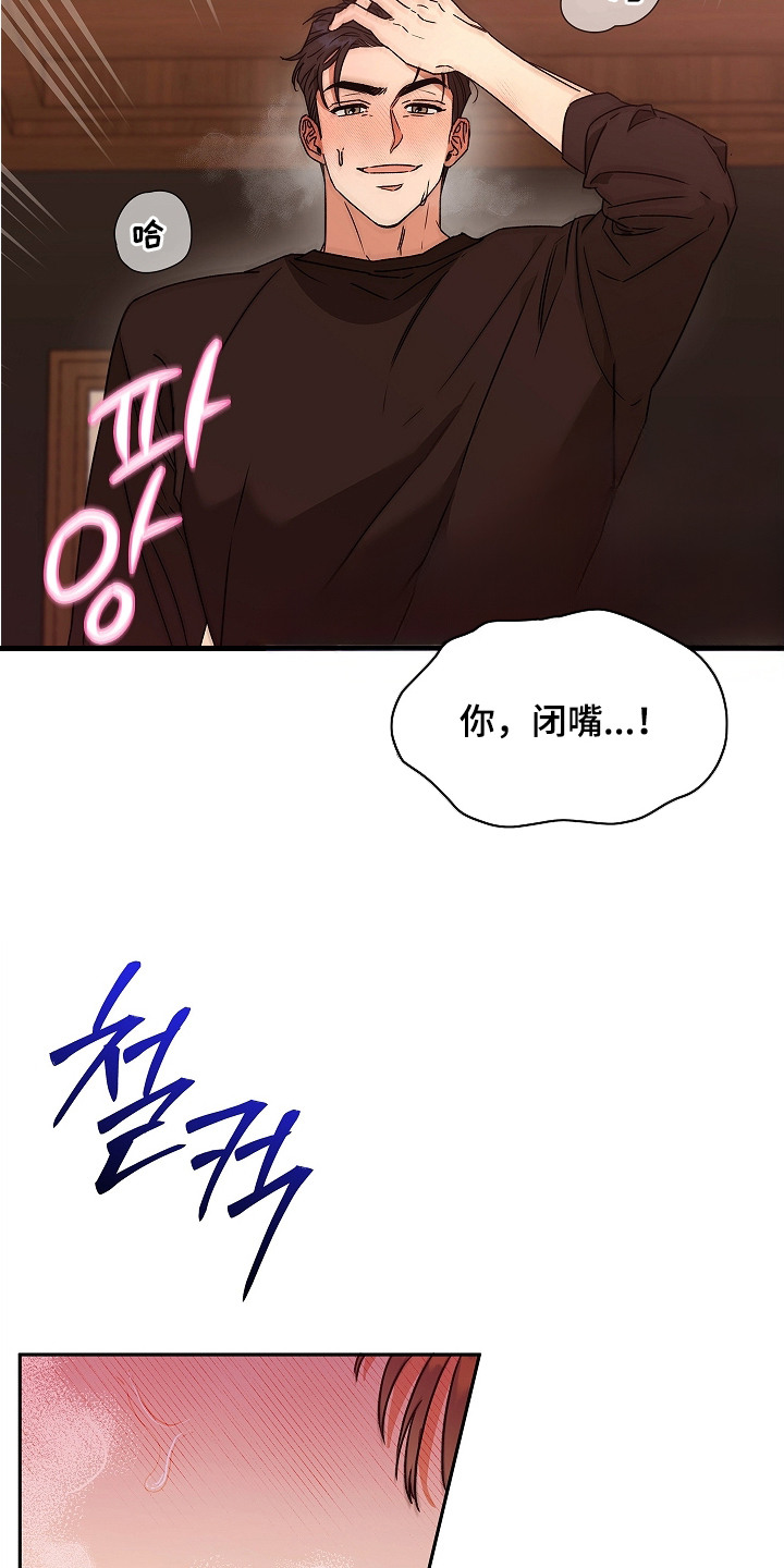 西柚《赝品情人》漫画在线下拉_赝品情人漫画浮云（下拉式阅读）