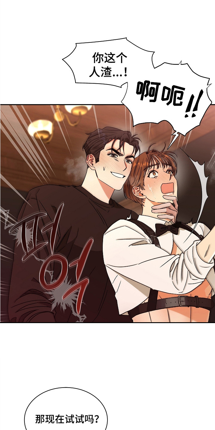 西柚《赝品情人》漫画在线下拉_赝品情人漫画浮云（下拉式阅读）