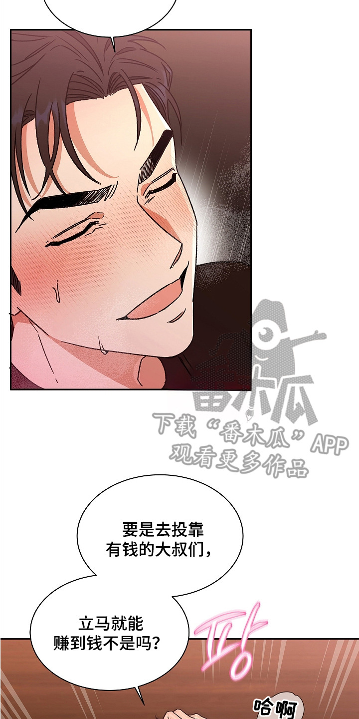 西柚《赝品情人》漫画在线下拉_赝品情人漫画浮云（下拉式阅读）