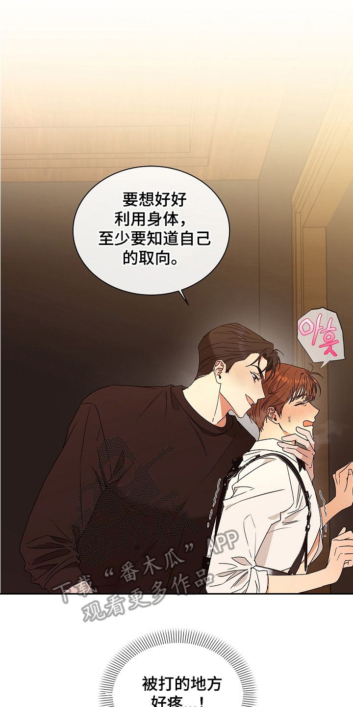西柚《赝品情人》漫画在线下拉_赝品情人漫画浮云（下拉式阅读）