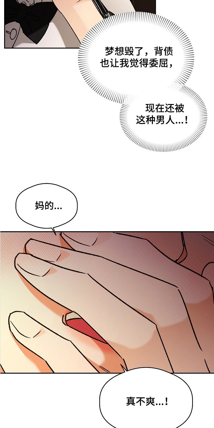 西柚《赝品情人》漫画在线下拉_赝品情人漫画浮云（下拉式阅读）