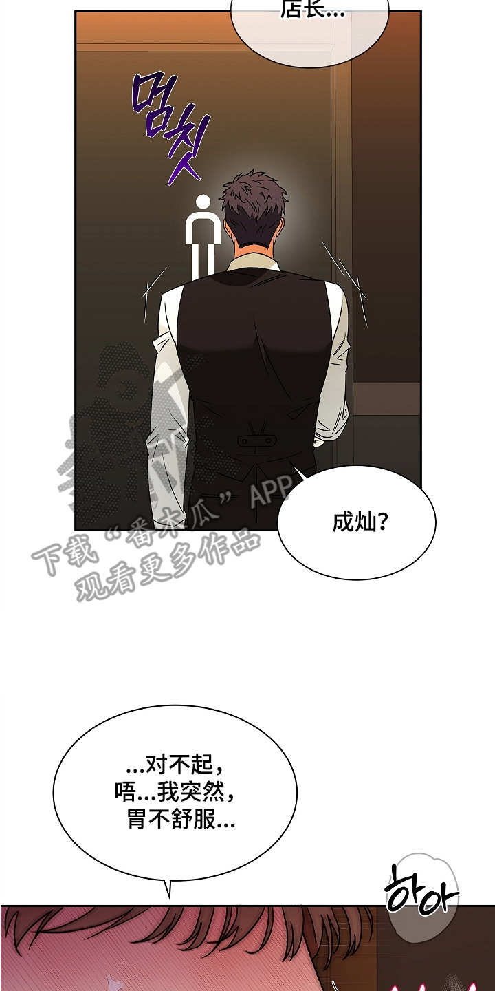西柚《赝品情人》漫画在线下拉_赝品情人漫画浮云（下拉式阅读）