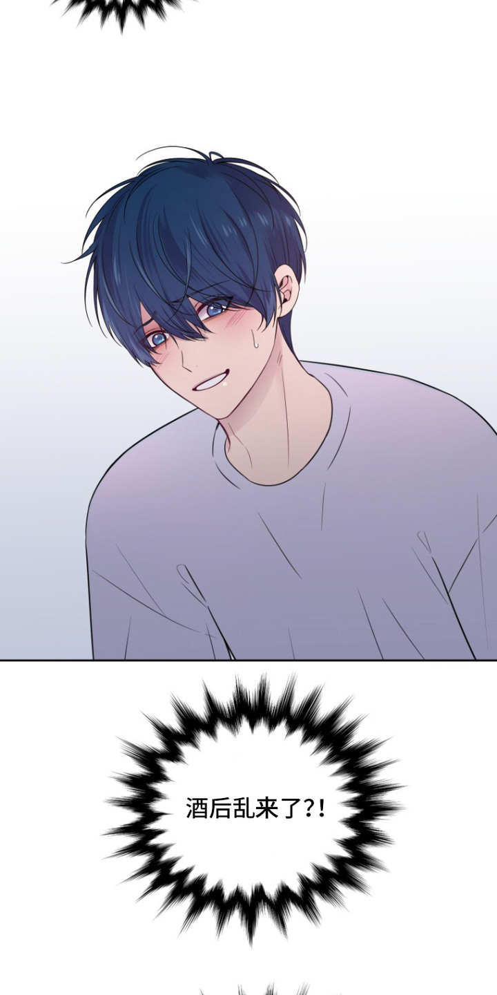 西柚《请将我遗忘》漫画在线下拉_请将我遗忘漫画浮云（下拉式阅读）
