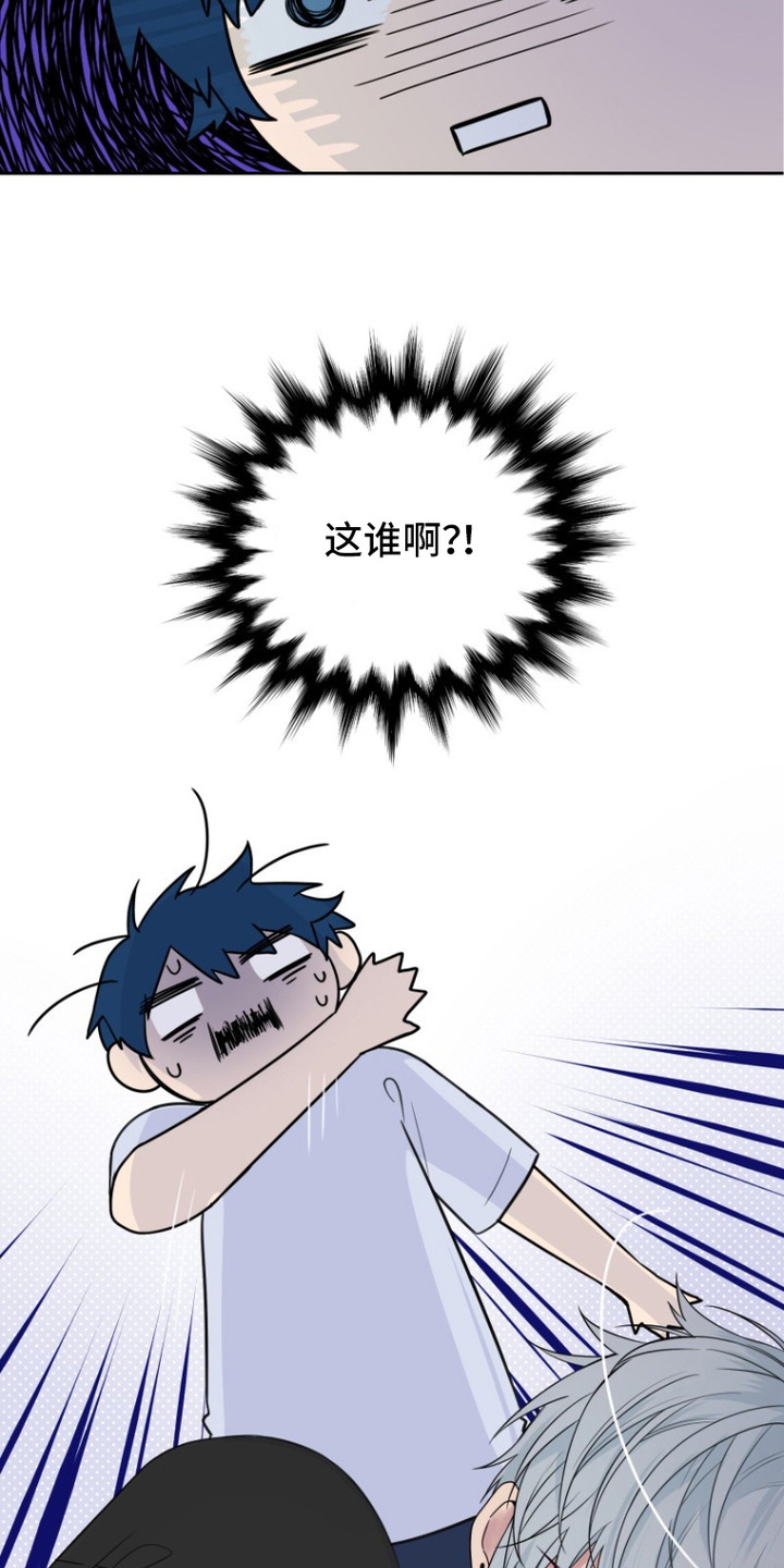 西柚《请将我遗忘》漫画在线下拉_请将我遗忘漫画浮云（下拉式阅读）
